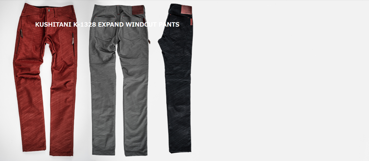 クシタニ K-1328 エクスパンドウインドカットパンツ 35インチ
