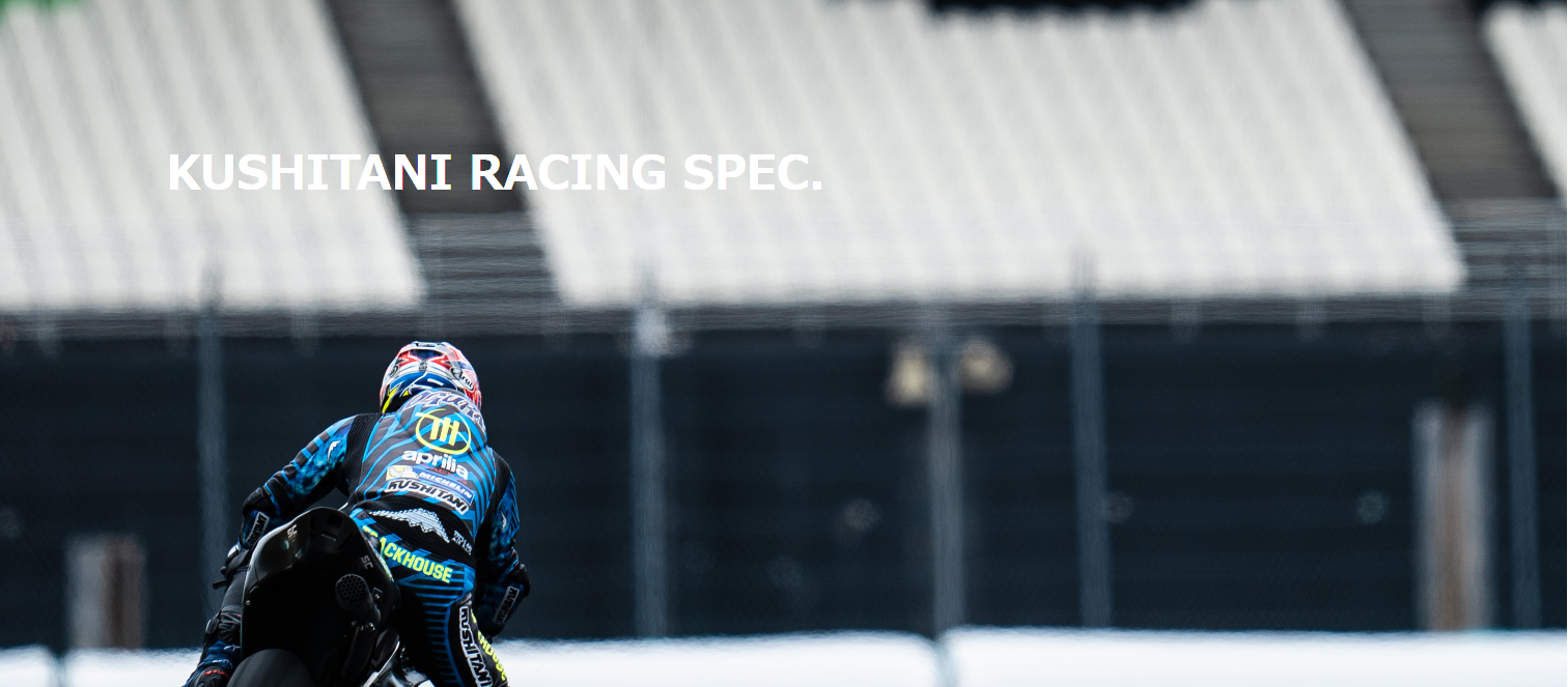 KUSHITANI TAKASAKI BLOG