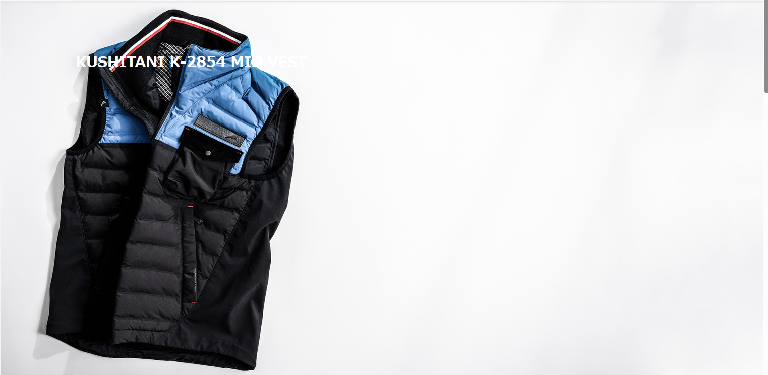 KUSHITANI TAKASAKI BLOG